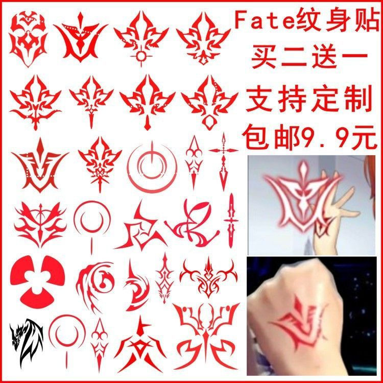 Rinjushibana12y Gong Si cos New product Far Anime Eir fate Tattoo Holy Grail Sticker Contract King A