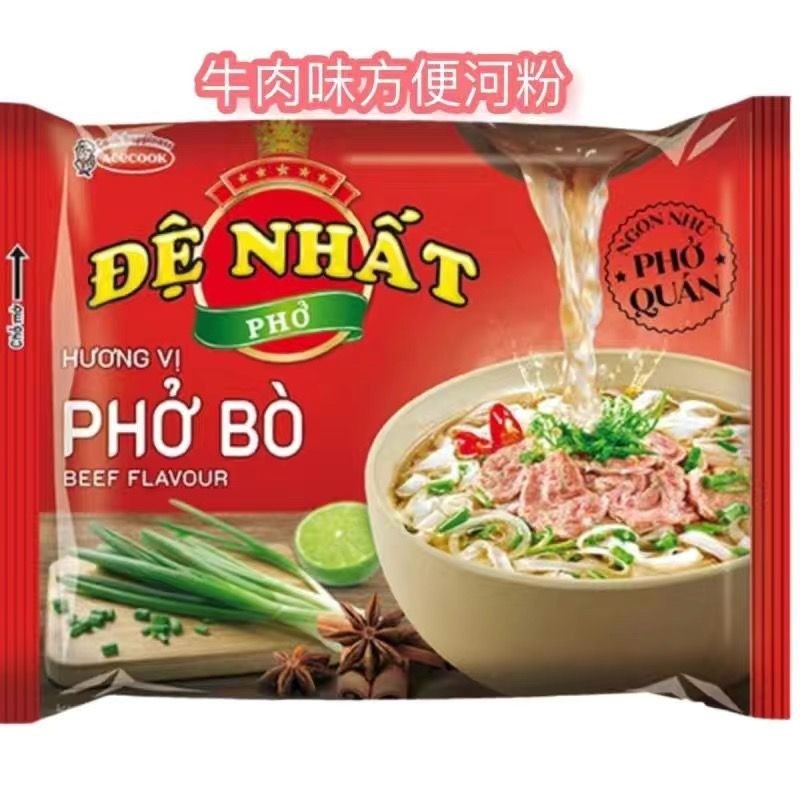 Mì ăn liền Pho Thịt bò chanh nhập khẩu chính hãng Việt Nam Bữa sáng pho bo pho ga acecook#越南原装进口河粉牛肉