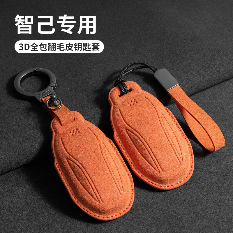Bán chạy-26 kiểu Jiji LS7 Vỏ chìa khóa Thích hợp cho LS6 / L7 Pro / L6 / Ultra / Max Vỏ chìa khóa đi