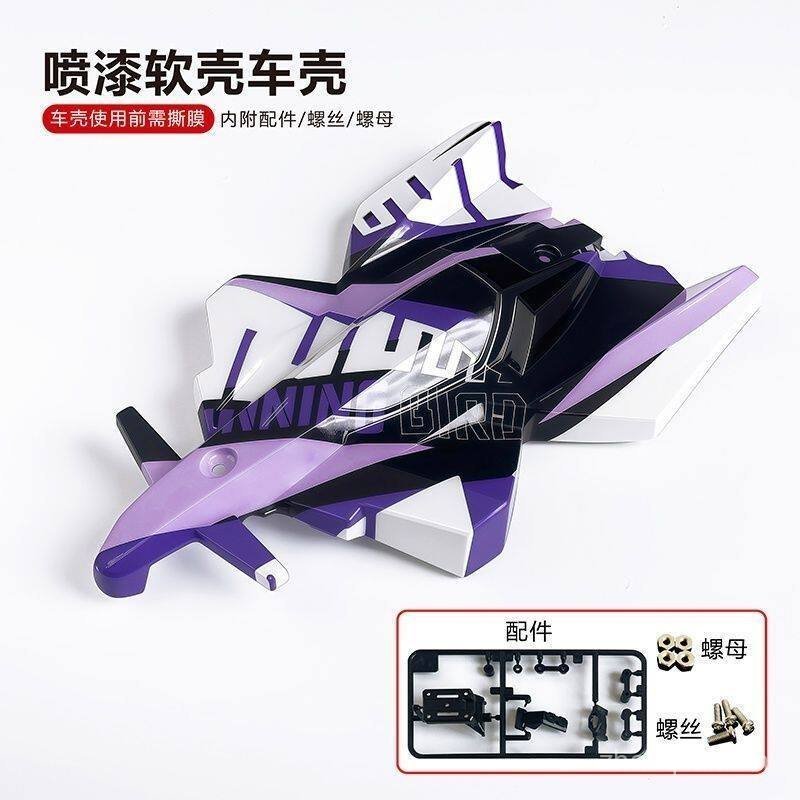 Bán chạy Jiepin Four-wheel Drive Spray Paint Car Shell Victory Bird Spray Paint Soft Shell (Bao gồm 