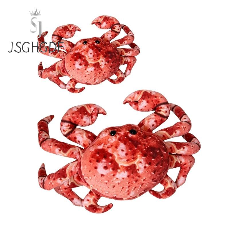 JSGHGDF * Hoạt Hình Vua Cua Hình Đồ Chơi Thực Tế Sang Trọng Búp Bê Lớn Quà Tặng Tắm Vua Cua Có Thể G