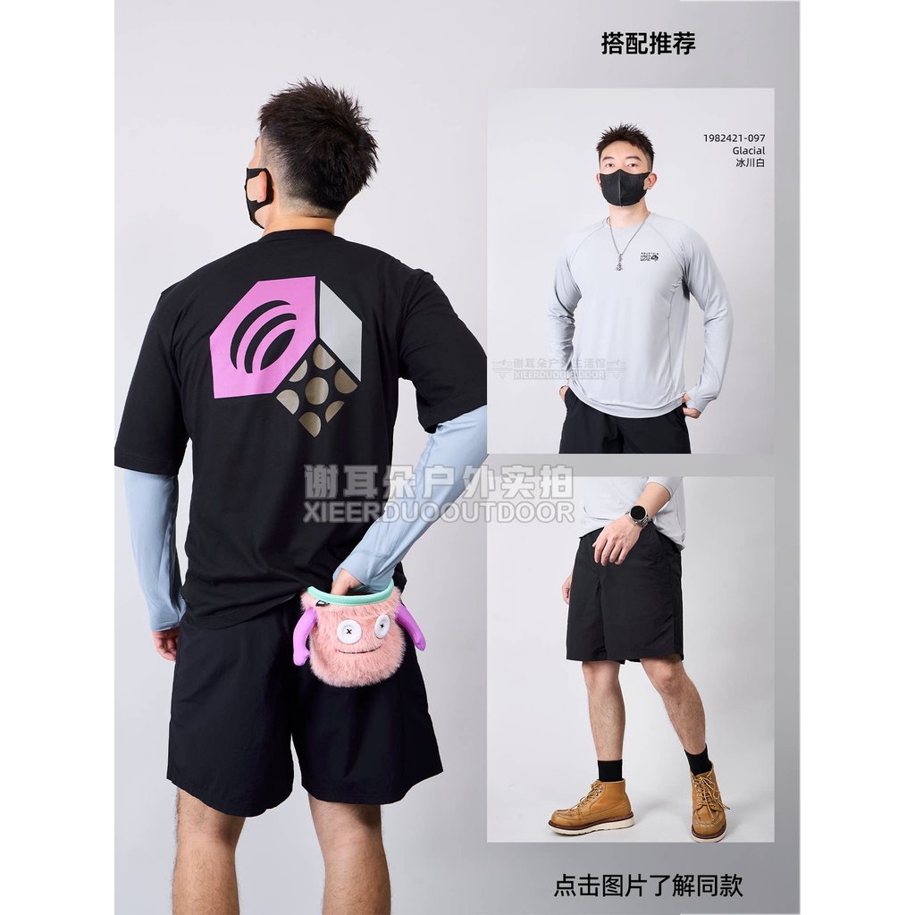 26 Phong Cách Mới Núi Hardwear Mountain Hardwear Mùa Hè Ngoài Trời Đi Lại logo Cotton Thoải Mái Nhẹ 