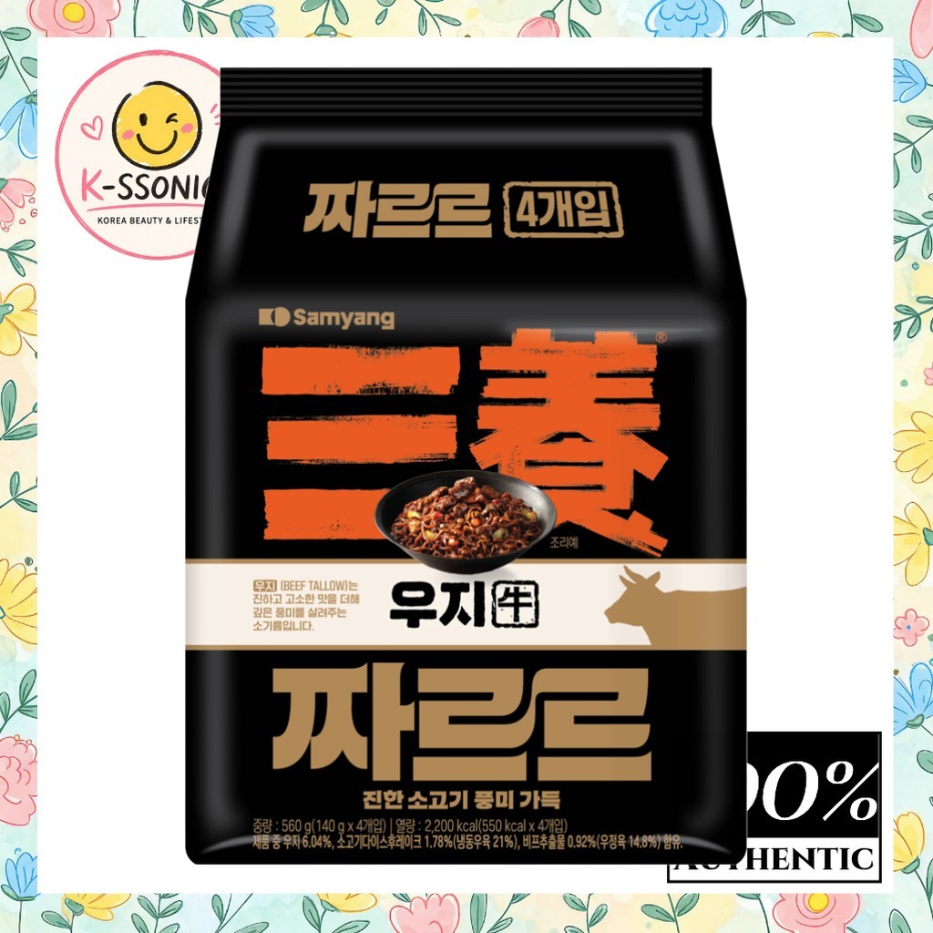 [samyang] Mì Jjajang, 140g, 4 gói/ Mì Jjajang Hàn Quốc/ Họa tiết nhai/ Chính hãng của K-SSONICE
