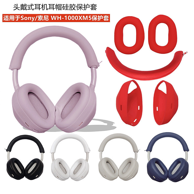 Sony xm6 Head Beam Cover Thích hợp cho Sony / Sony WH-1000XM5 Tai nghe màu xám hồng Vỏ bảo vệ tai ng
