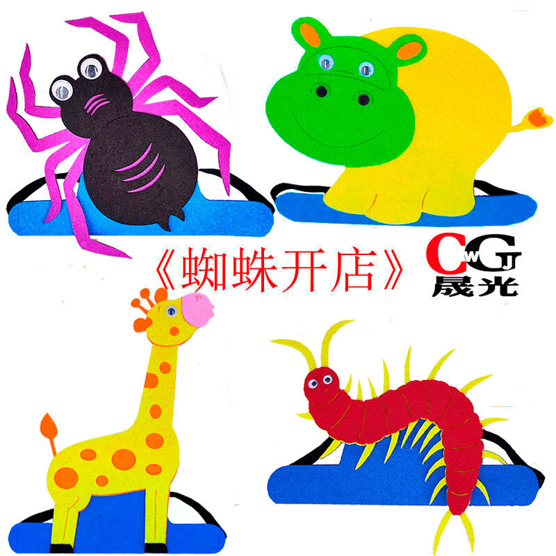 Nhện Shop Mũ Động Vật Hippo Centipede Hươu Cao Cổ Mũ Hoạt Hình Trẻ Em Mẫu Giáo Đạo Cụ Hiệu Suất