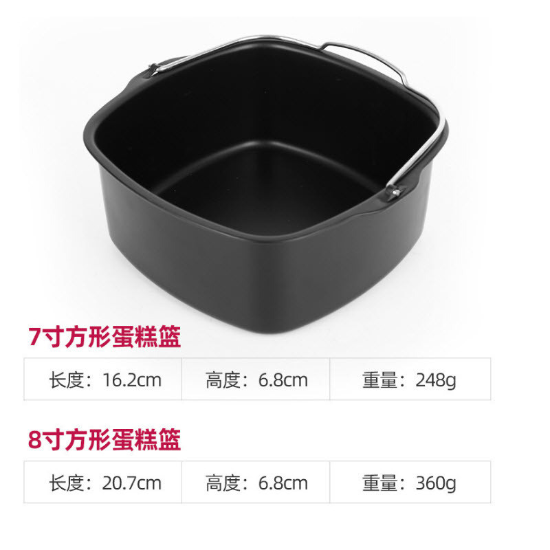 Air Fryer Dòng sản phẩm đơn Giỏ bánh vuông Thích hợp cho nồi chiên không khí vuông 3,8-8qt KGOQ