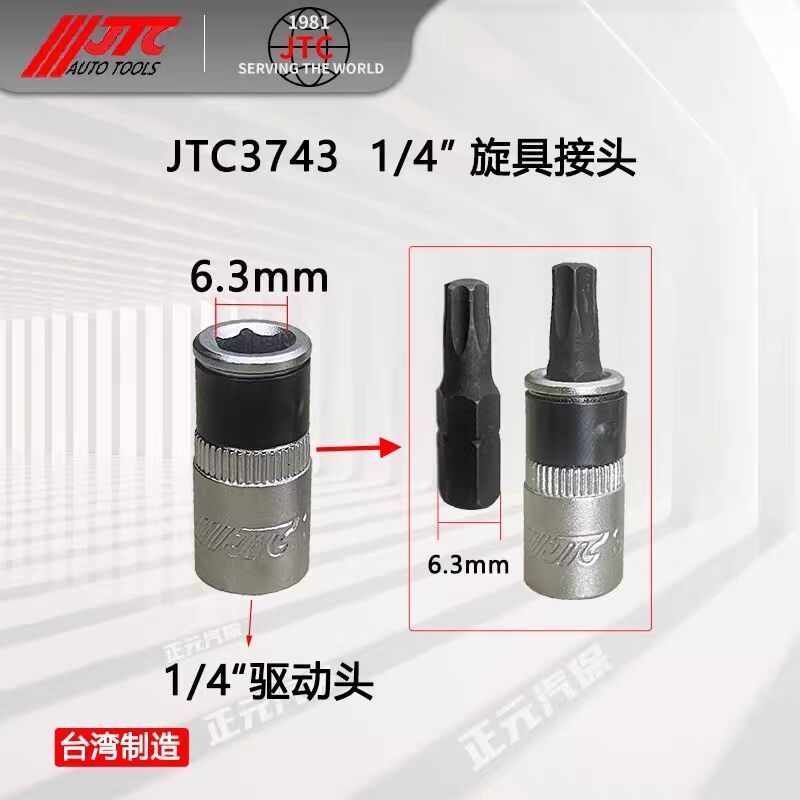 Đài Loan Đài Loan JTC Công Cụ Sửa Chữa Tự Động Núm Adapter 10 Mm Lục Giác Thanh Tay Khớp Lớn Bay Vừa