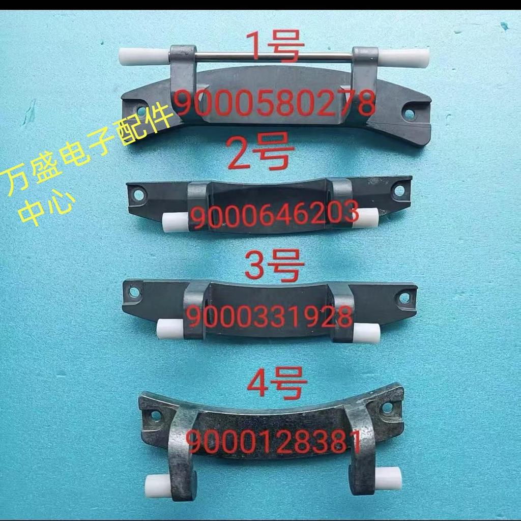 Thích hợp cho phụ kiện cửa máy giặt trống Siemens iQ100 iQ300 iQ500 Cửa bản lề chính hãng
