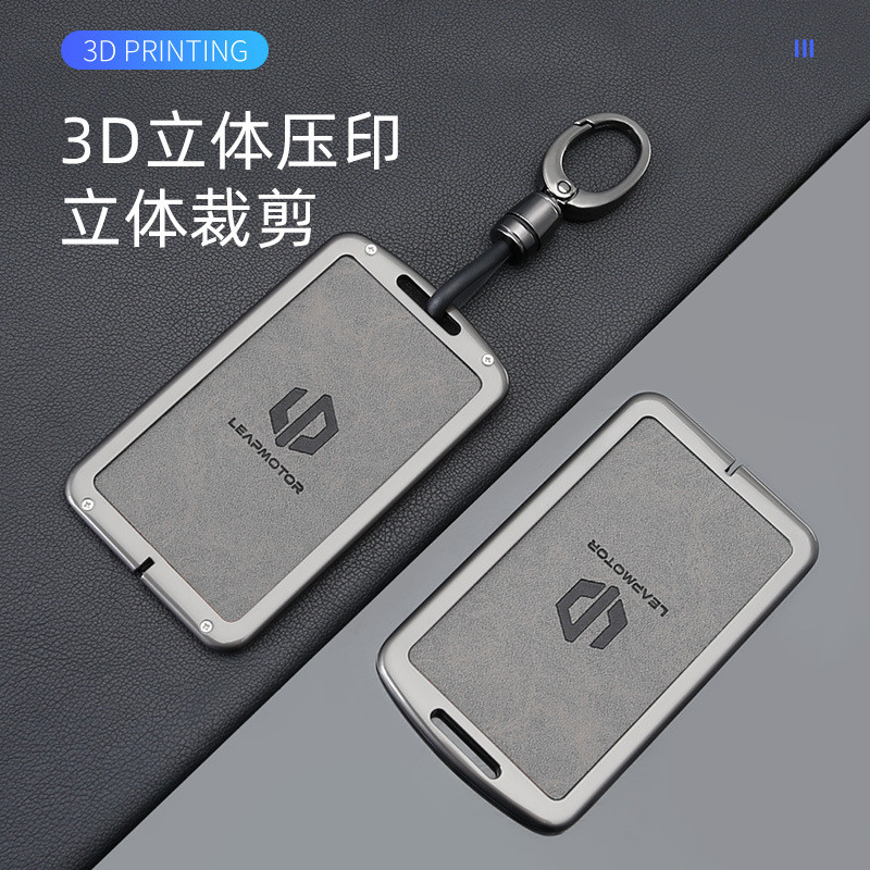 Thích hợp cho 2026 Leapmotor c10 Hộp đựng chìa khóa thẻ nhỏ B10 nfc Vỏ thẻ tiệm cận Leapmotor Xe kim