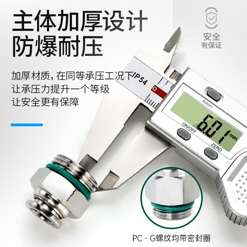 Thép không gỉ G Thread 304 Trachea Khớp PC8-G02 / 10-G03 có vòng niêm phong Đầu chuyển đổi phích cắm