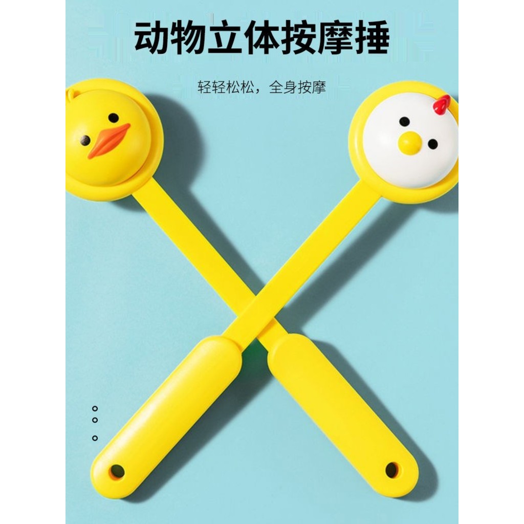 MINISO MINISO Động Vật Cao Cấp Ba Chiều Massage Đánh Dễ Thương Kinh Tuyến Beater Cao Su Hạt Tay Cầm 