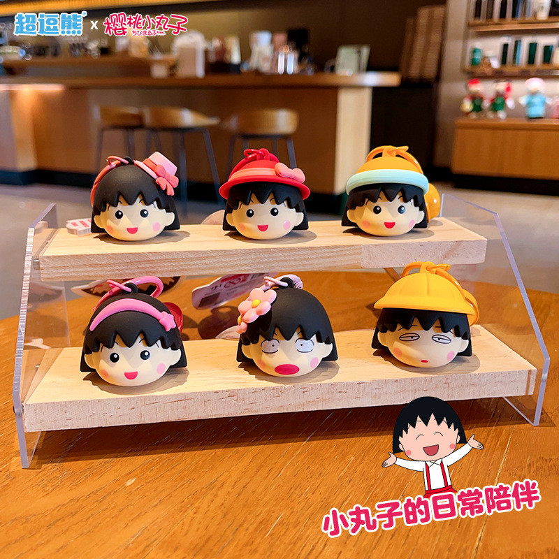 Chính Hãng Cherry Maruko Maruko Maruko Top Series Búp Bê Mặt Dây Chuyền Hoạt Hình Móc Khóa Dễ Thương