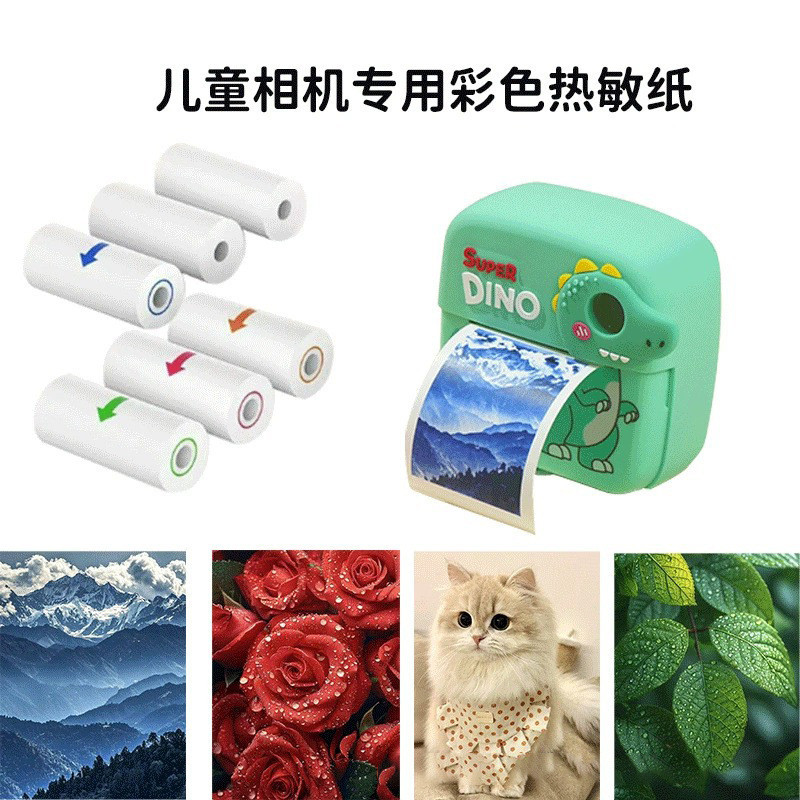 Máy ảnh trẻ em Polaroid Giấy in nhiệt màu chuyên dụng 57 * 25mm Polaroid Giấy in trắng đen AWDM