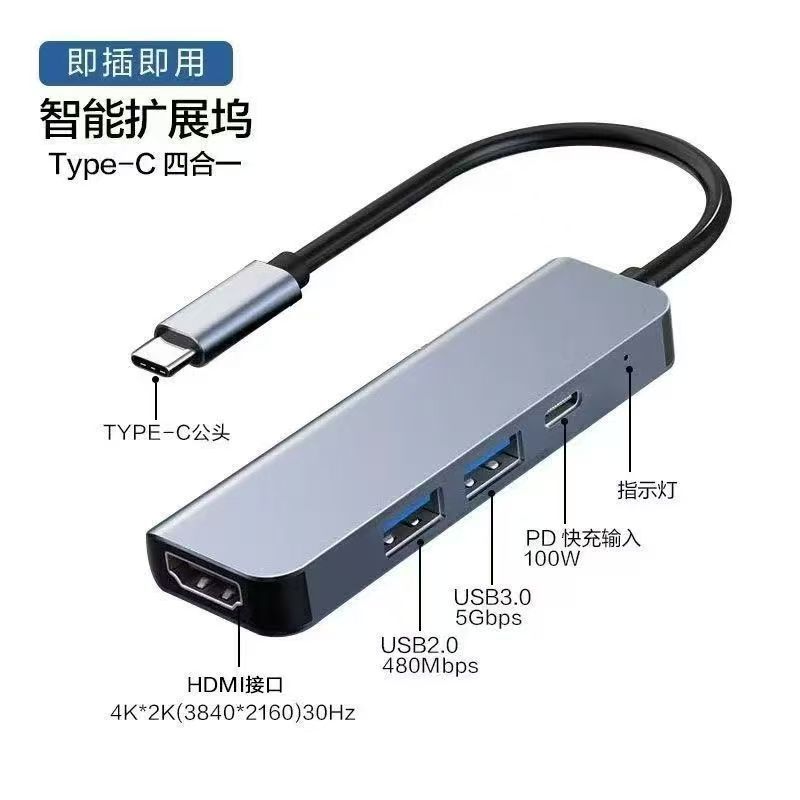 Mới Bốn Trong Một Docking Station typec Đa Chức Năng Sang hdmi Cáp Chuyển Đổi Video 4k Notebook Dock