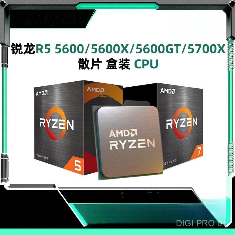 CPU AMD Ryzen 5 5600 5600X 5600GT 5700X tray/box chính hãng cho máy tính để bàn hiệu năng cao ổn địn