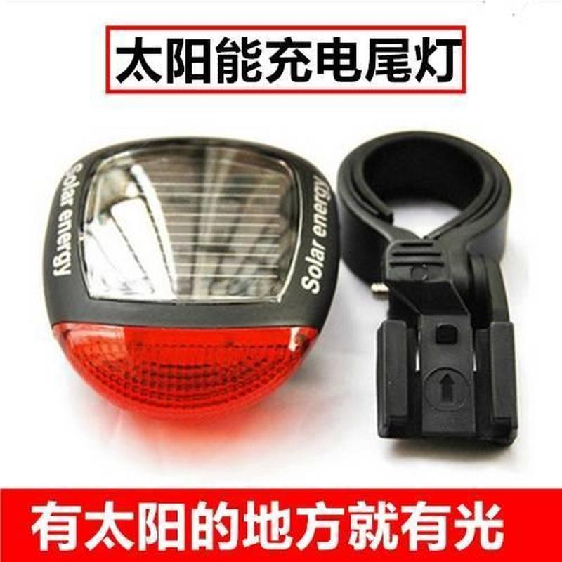 自行车尾灯山地车Led警示灯太阳能尾灯无需单车骑行装备配* 件Bicycle Tail Light LED Mountain Bike Night Warning Rear Light Riding 