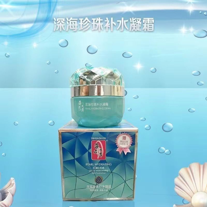 T Tháng Mười Hai Show Ngọc Trai Dưỡng Ẩm Dưỡng Ẩm Chống Nhăn Kem Nước Làm Đẹp Học Cách Làm Sáng Màu 