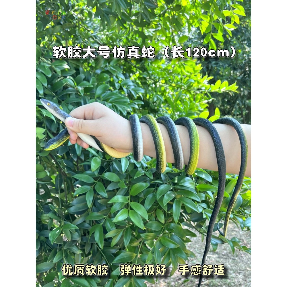 Lớn Cao Su Mềm Rắn Đen Mở Rộng Mô Phỏng Rắn Đồ Chơi Trẻ Em Rắn Lớn Đáng Sợ Giả Co Giãn Rắn Giả Mô Hì