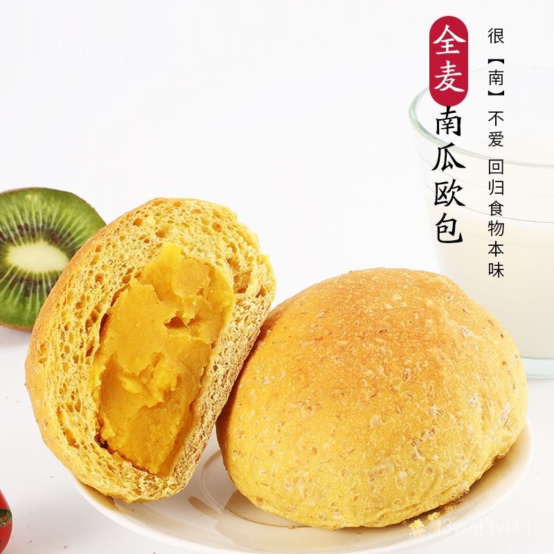 Bánh mì nguyên cám Mài Thượng Cốc combo đại lễ bao bánh bagel nước kiềm mặn ăn sáng no bụng