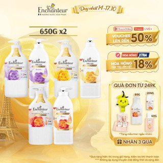 Combo Dầu gội dưỡng tóc mượt ENCHANTEUR Keratin và Sữa tắm nước hoa dưỡng da ENCHANTEUR thơm lâu đến 24 giờ 650g/chai