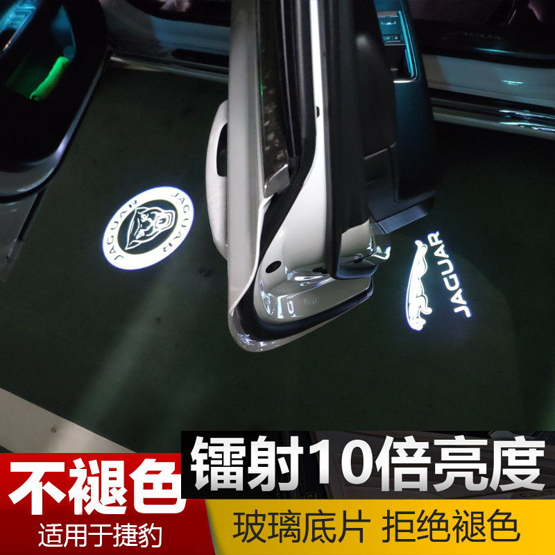 Jaguar XJL XEL 22 Mẫu 23 Mẫu XFL FTYPE FPACE Cửa Chào Mừng Đèn Chiếu Sửa Đổi Trang Trí