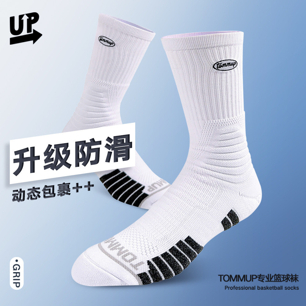 Lwj-Tom Mid-Tube Cặp Đôi Tất Bóng Rổ Khăn Chống Trơn Trượt Chuyên Nghiệp Chạy Bộ Tất Cao Cấp Thiết T