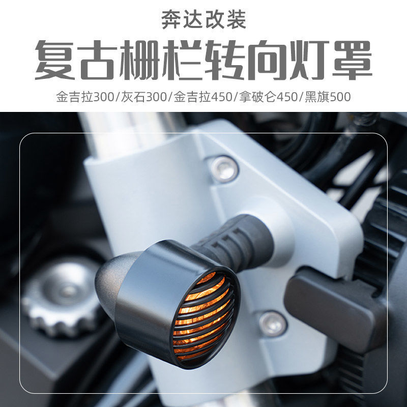 Nắp tín hiệu rẽ cho Benda Chinchilla 500, Napoleon bob 250 / 500 và BlackFlag 500 ABS họa tiết sợi c