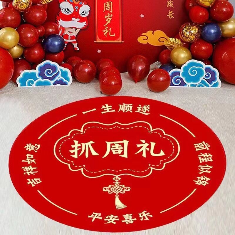 ❈ ✸ ❈ ❈ ❈ ❈ ❈ ❈ ❈ ❈ ❈ ❈ ❈ ❈ ❈ ❈ ❈ ❈ ❈ ❈ ❈ ❈ ♕ ❈ ❈ 🍒 日 ❈ Grab Week Carpet Baby Grab Week Supplies Thả