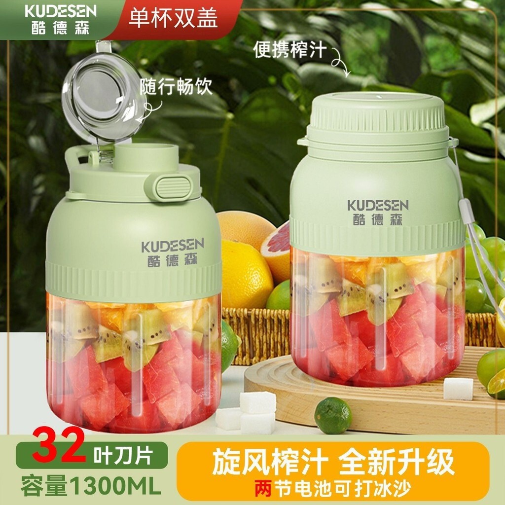 Cool Desen Portable JuicerLevel Sports Fitness Water Bottle Large Capacity Plastic Cup Simple Handy 