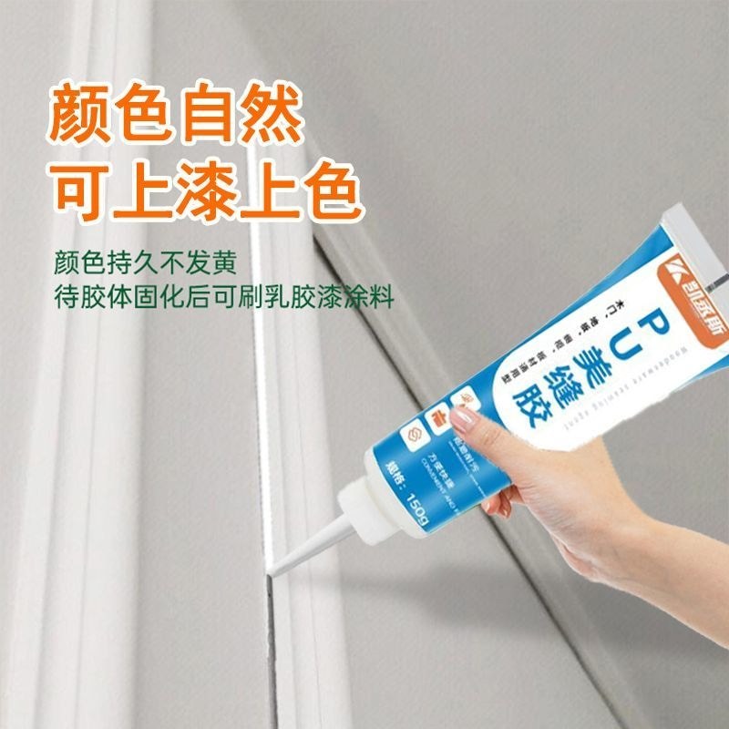 Pu Line Seam Sửa Chữa Keo Cả Nhà Cạnh Đóng Làm Đẹp Keo Đế Ván Lót Đường May Làm Đẹp Đặc Biệt Đường M