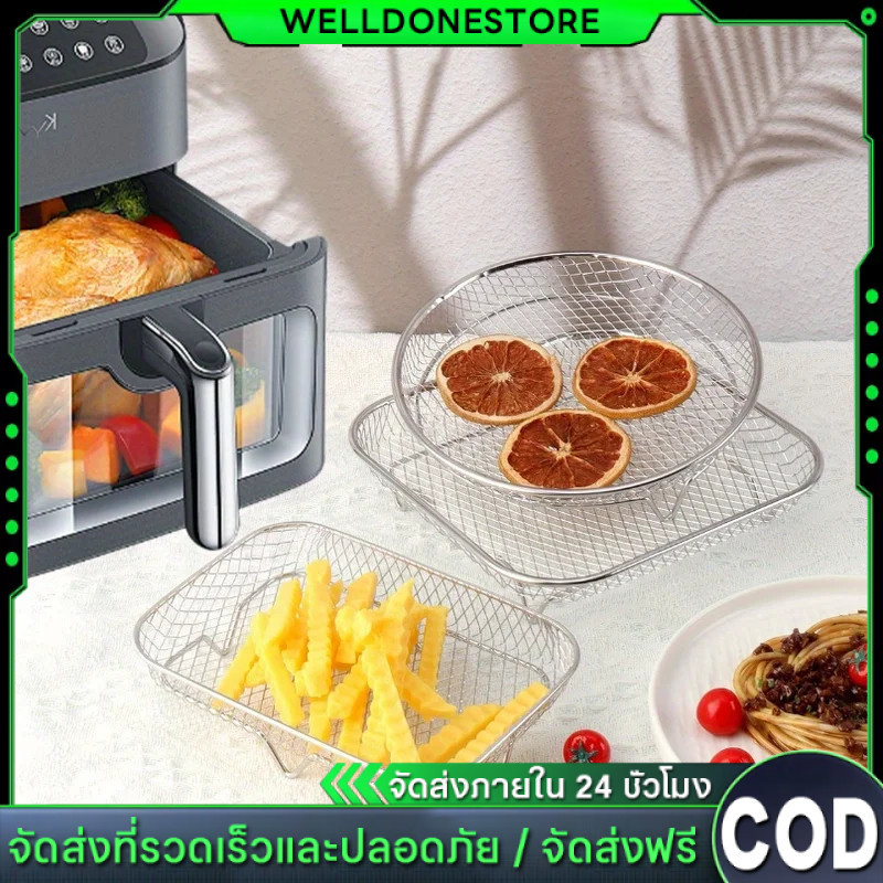 Phụ kiện di động bằng thép không gỉ Bbq Grill ForCosori / Philips / Ninja Air Fryer Lò nướng bánh Gi