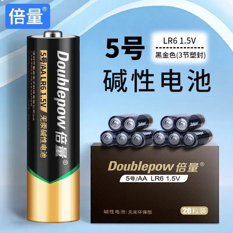 Pin kiềm AA Doublepow LR6 AA MSDS