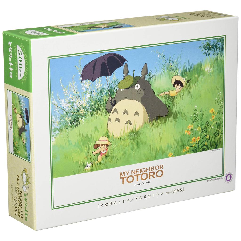 Ensky Jigsaw Puzzle 500 Piece My Neighbor Totoro