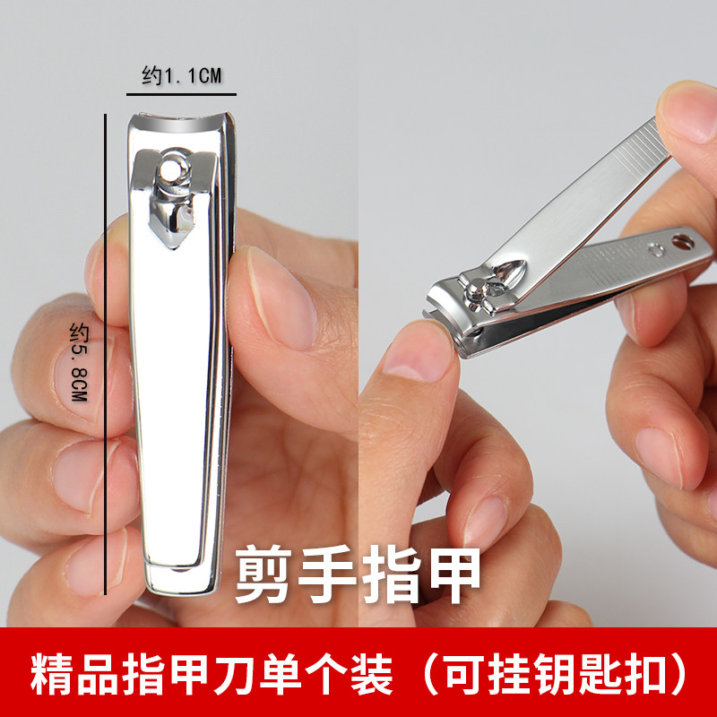 Nail Clipper Nail Clipper Nail Clipper Nail Clipper Làm móng tay Clipper Gói đơn di động có thể treo