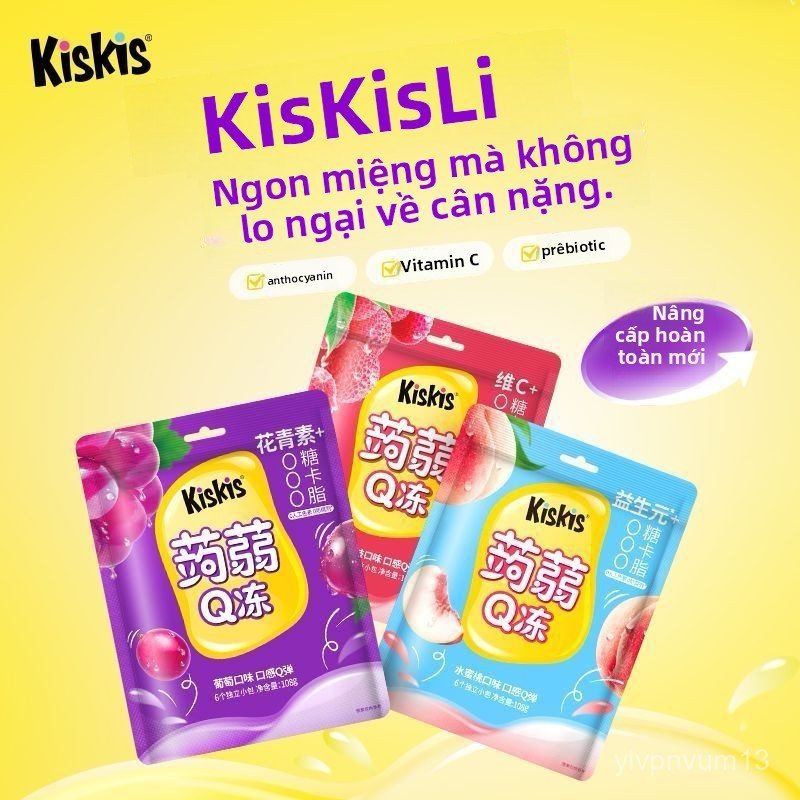 Thạch hút konjac KisKis 0 đường 0 béo vị nho, vải, đồ ăn vặt ít calo tiện lợi bán chạy giao nhanh