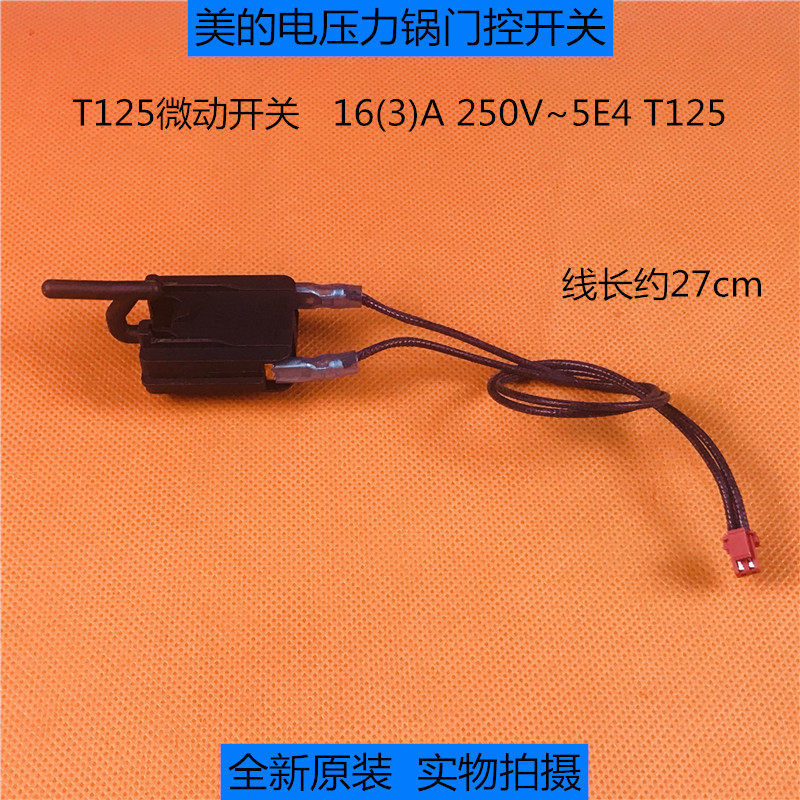 Công tắc khóa cửa bếp điện áp Midea Phụ kiện điều khiển cửa 16 (3) A 250V ~ 5E4 T125 Micro Switch