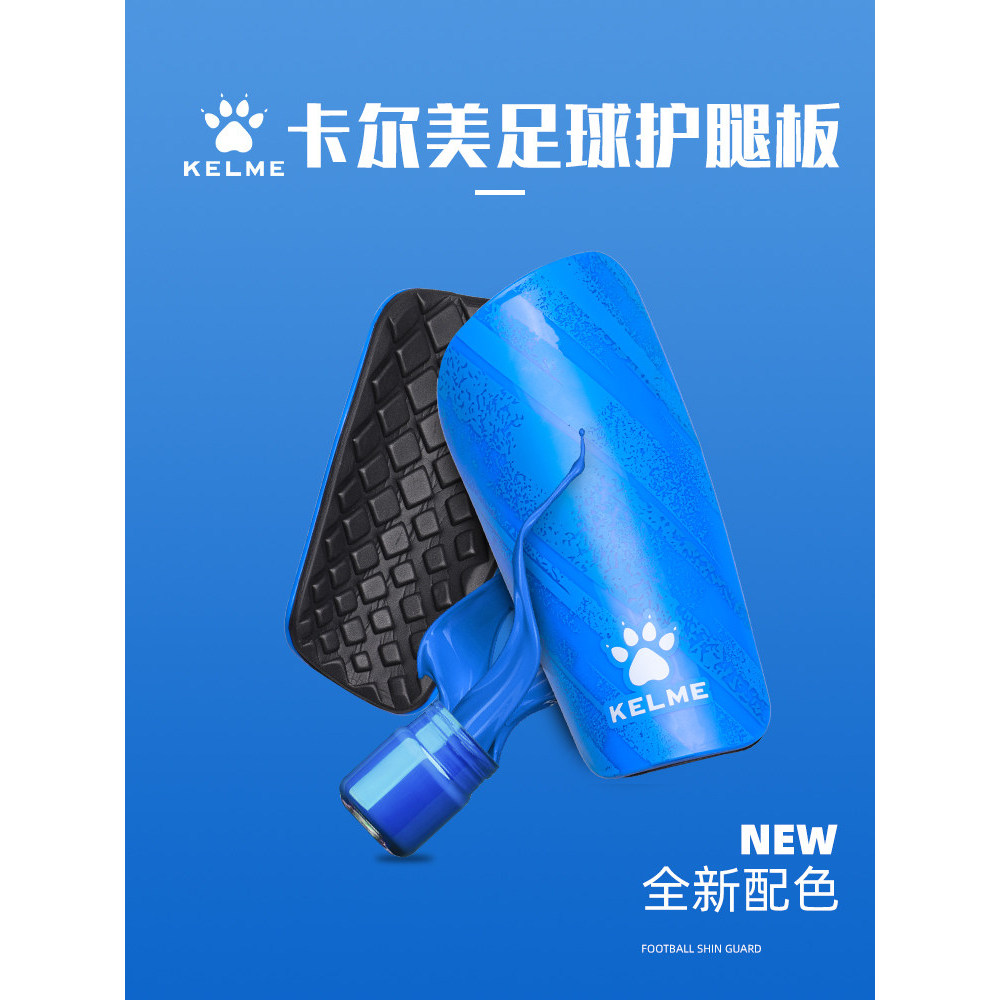 KELME KELME Quần Legging Bóng Đá Shin Board Trẻ Em Người Lớn Thể Thao Bảo Vệ Thiết Bị Thi Đấu Huấn L