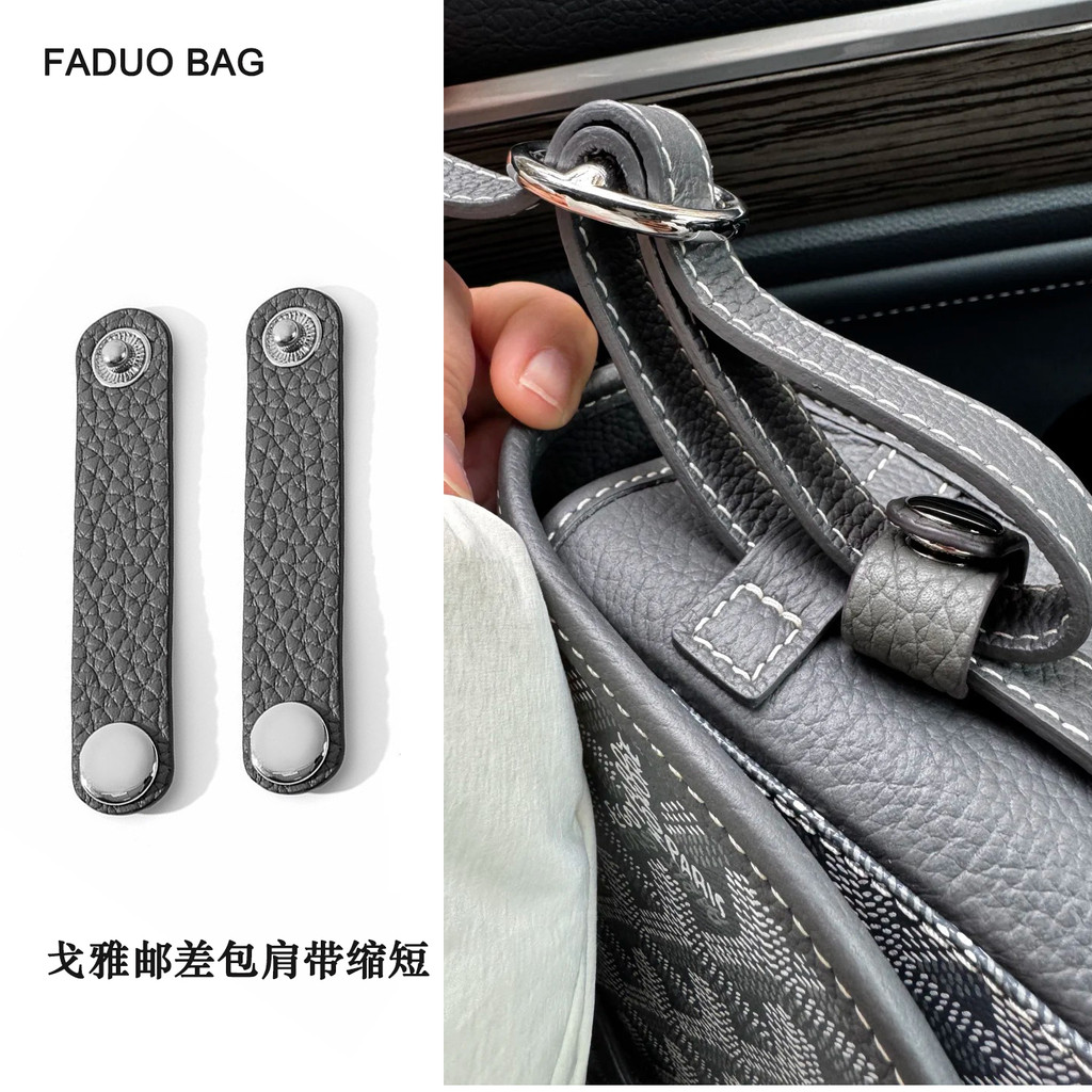 Fado Thích Hợp Cho Goyard Goyard Túi Messenger Dây Đeo Vai Ngắn Khóa Túi Dây Đeo Ngắn Điều Chỉnh Phụ