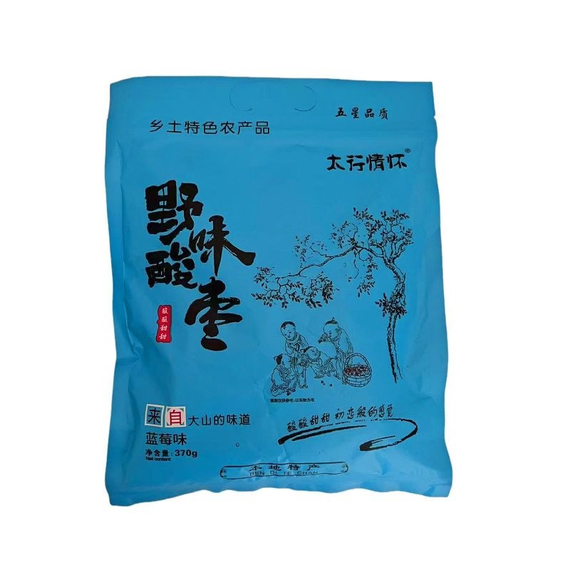 Taihang Cảm Giác Taihang Núi Đặc Biệt Không Hạt Dates Wild Sour Dates Candied Dates Fresh Snacks LS2