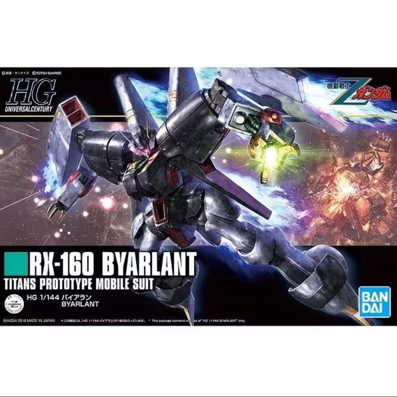 Bandai 1 / 144 HGUC Byarlant RX-160 Z Mô hình lắp ráp Gundam Dare
