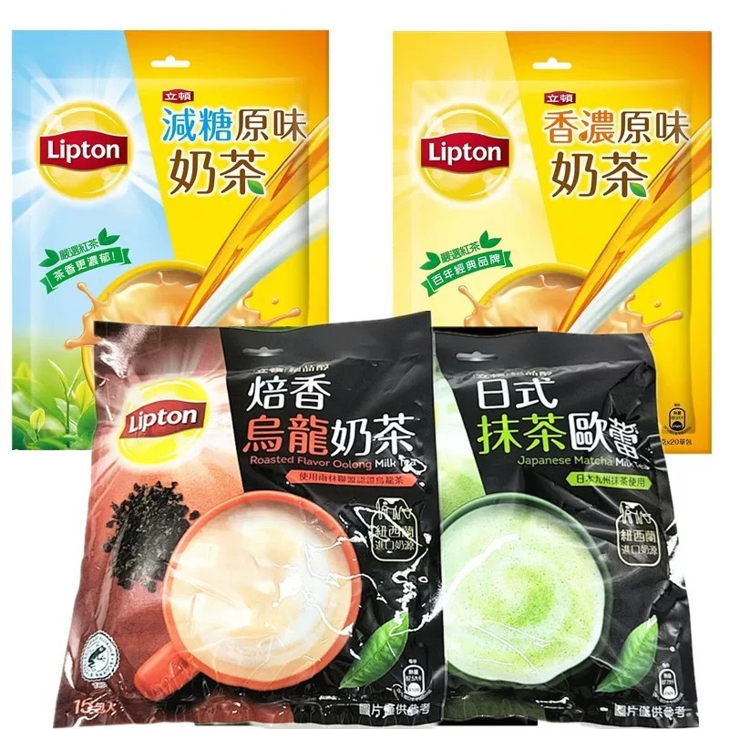 Trà sữa nguyên bản Lipton nhập khẩu Đài Loan, Trà sữa nguyên chất giảm đường, Matcha Ole Nhật Bản#台湾