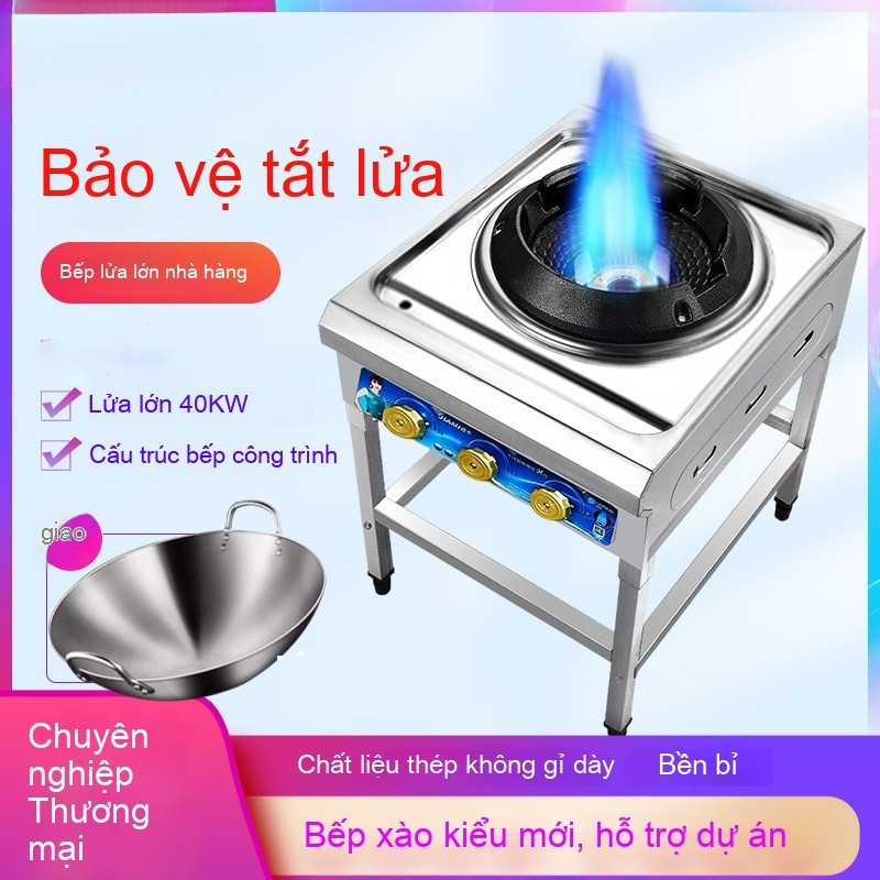 Bếp gas dễ cháy tiết kiệm năng lượng đa chức năng bằng thép không gỉ- - -easy-to-burn gas stove fier