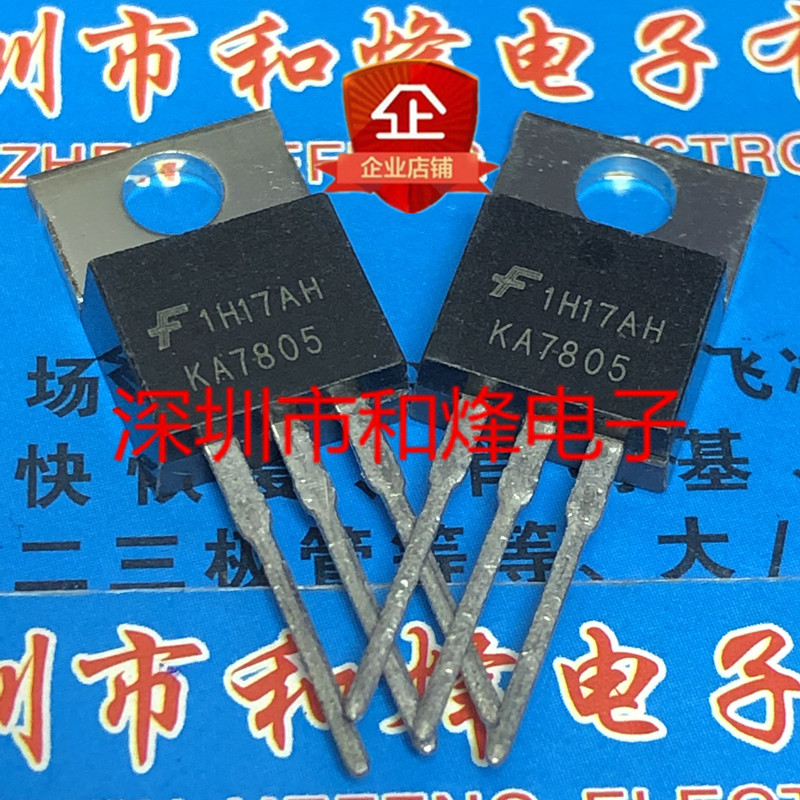 Bộ ba đài phát thanh 10 mảnh KA7805 TO-220 5V 1A
