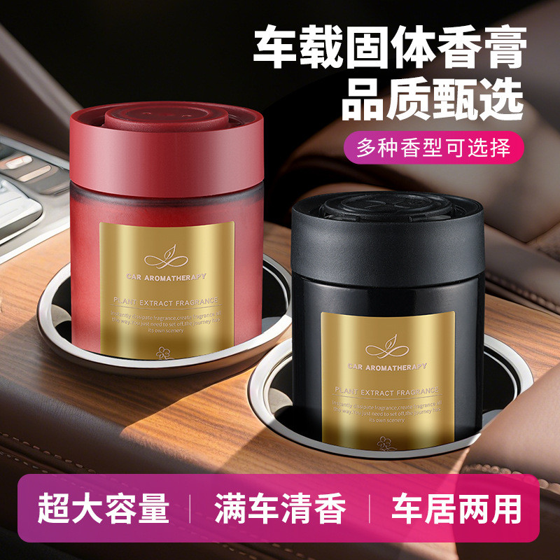[Sẵn sàng] Xe hơi hương liệu rắn Hilton Hotel Fragrance Car 2025 Balm Car Hương thơm lâu trôi Núi gỗ