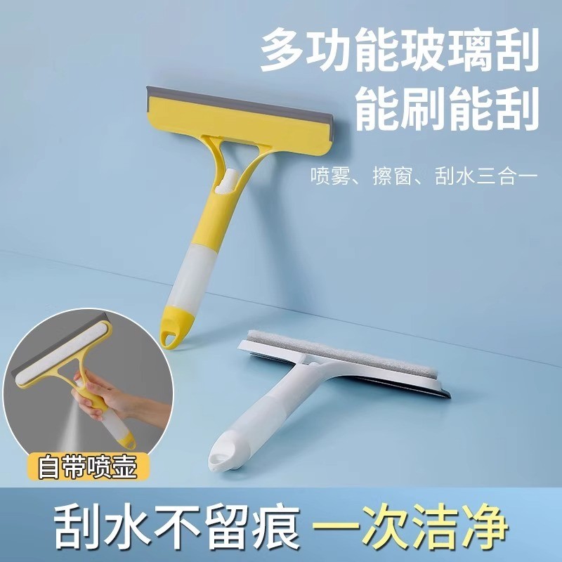 Preferred#Integrated Glass Wiper with Spray Head, Multifunctional Household Silicone Spray Window Br