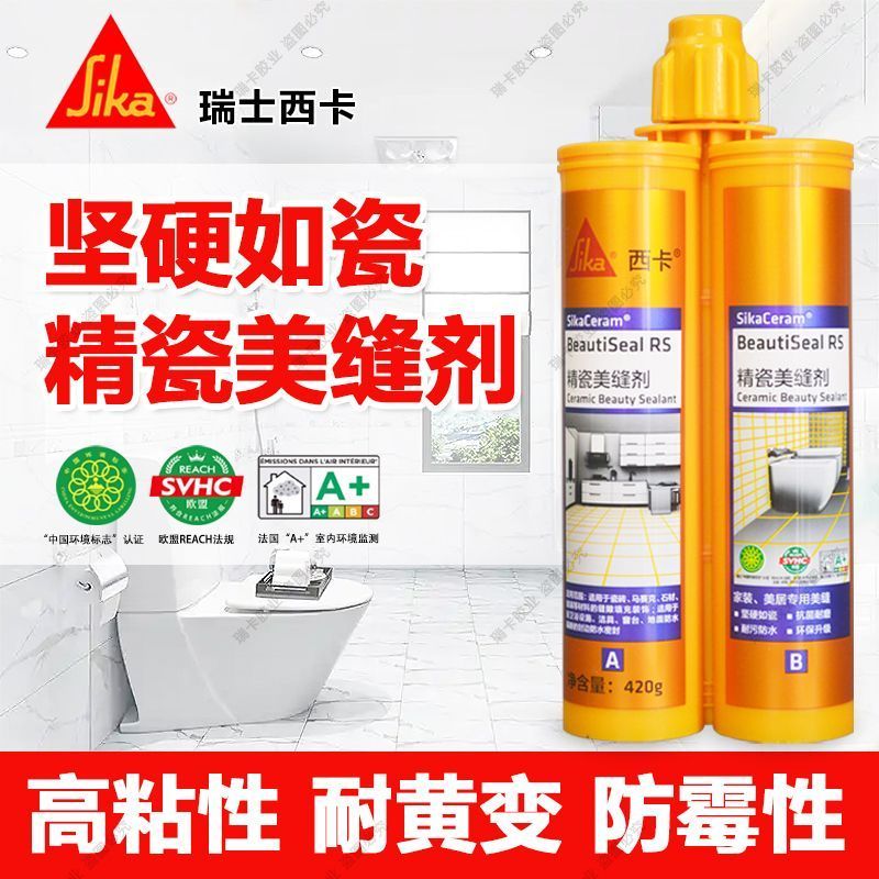 Swiss Sika Beauty Joint Agent Đặc biệt Chống Thấm Nước Nấm Mốc Khớp Khớp Khớp Khớp Joint Agent Cho N