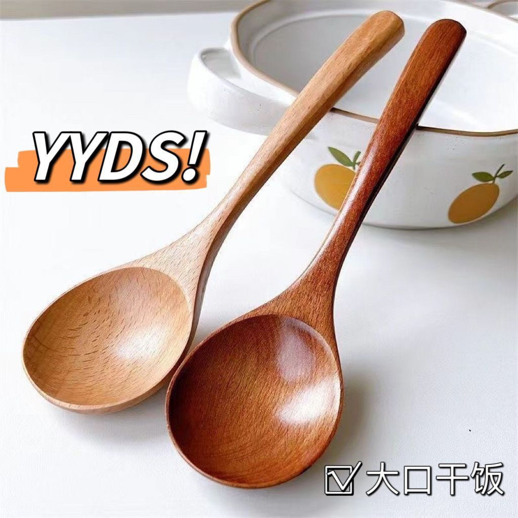 Spoon, net, eating, Japanese style, solid wood, red12y New large wooden spoon for eating, extra-larg