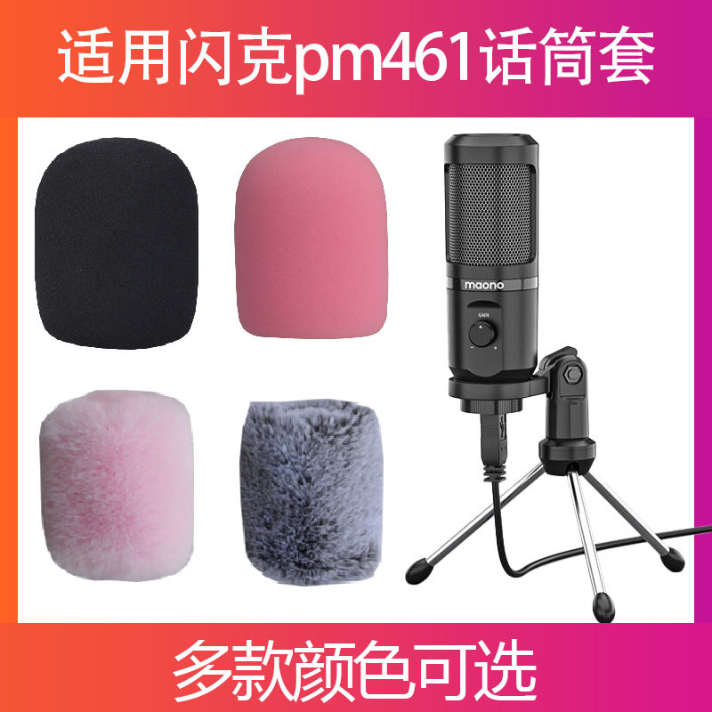 Thích hợp cho maono Flash pm461 Micro Sponge Cover Micro Cover Micro Cover Micro Cover Chống Xịt Chố