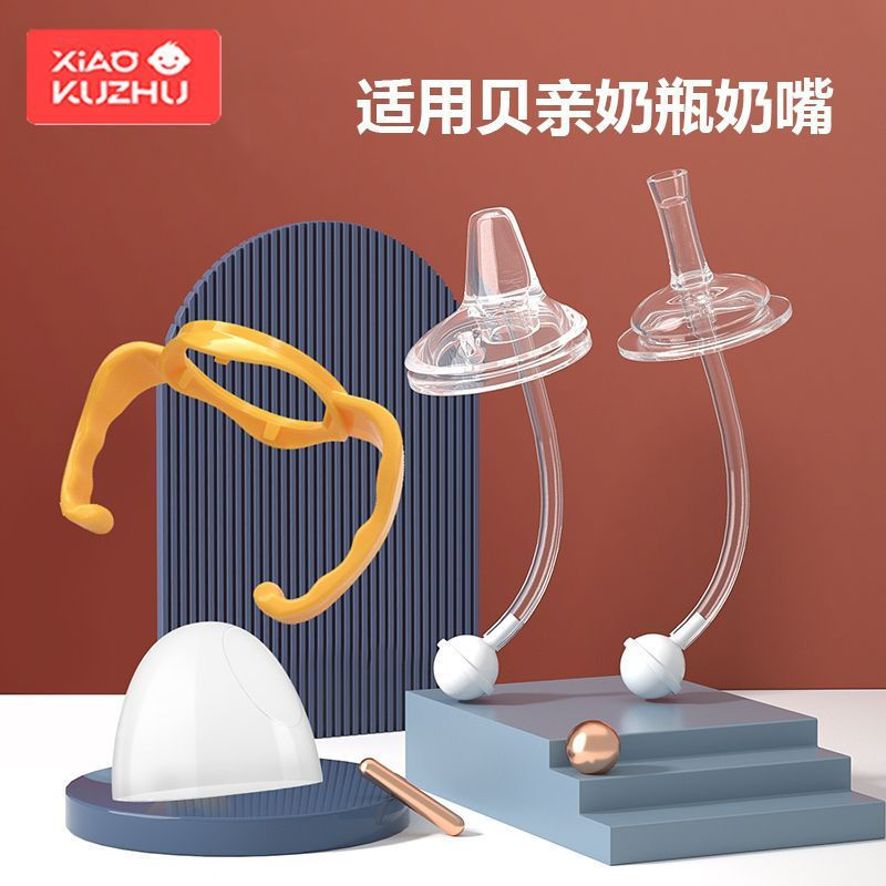 Duckbill gravity baby bottle with wide neck, new product baby accessories, wide-necked feeding bottl