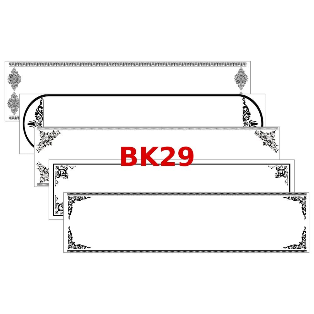 Họa tiết giấy in màu đen Mã viền vàng BK029 Kích thước 7x26,5 inch Gói 50 tờ Dễ dàng in đẹp